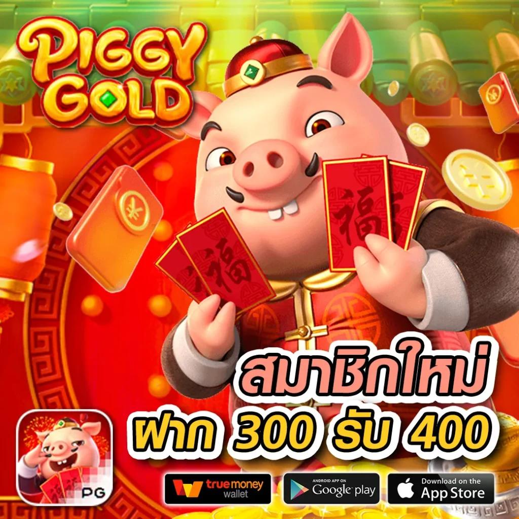 sggame88 เว็บตรง สล็อต ฝากถอนออโต้ ไม่ผ่านเอเย่นต์ 2026
