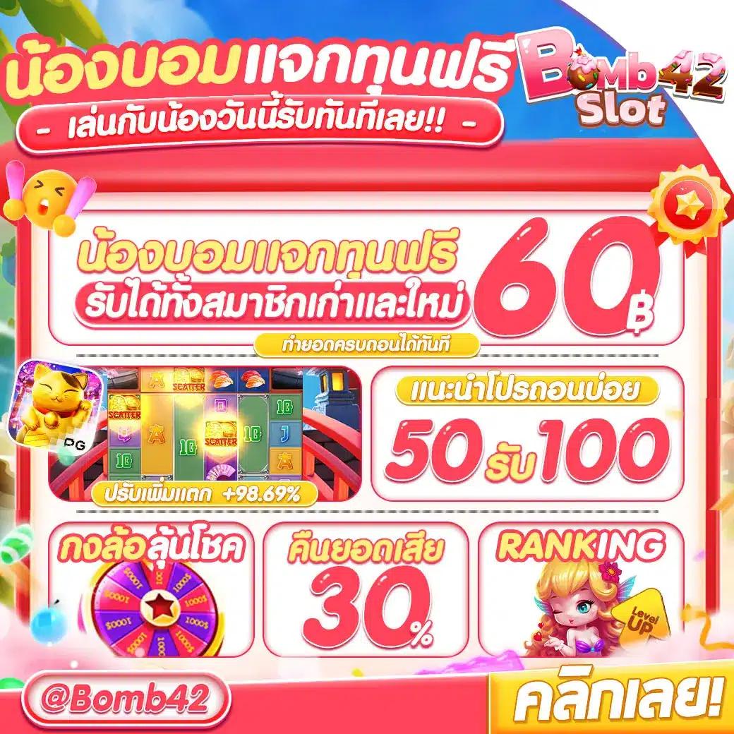 siam855 เว็บตรง สล็อต ฝากถอนออโต้ ไม่ผ่านเอเย่นต์ 2026