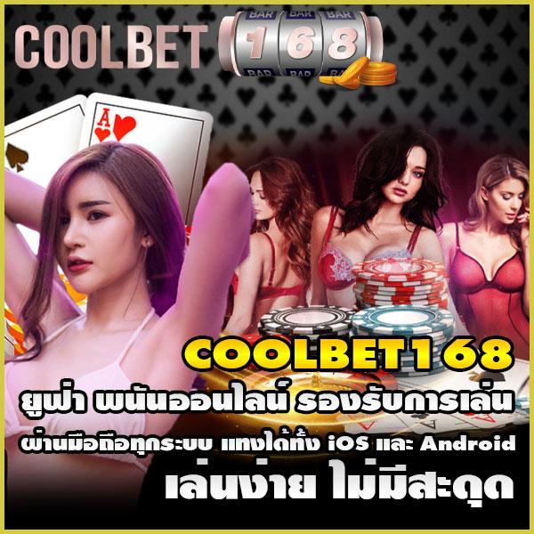 sing168 เว็บตรง สล็อต ฝากถอนออโต้ ไม่ผ่านเอเย่นต์ 2026