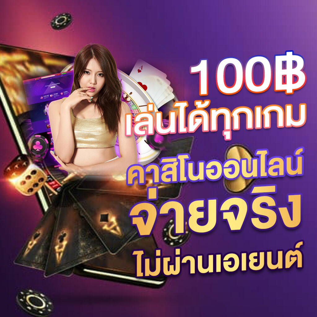 sll สล็อต เว็บตรง สล็อต ฝากถอนออโต้ ไม่ผ่านเอเย่นต์ 2026
