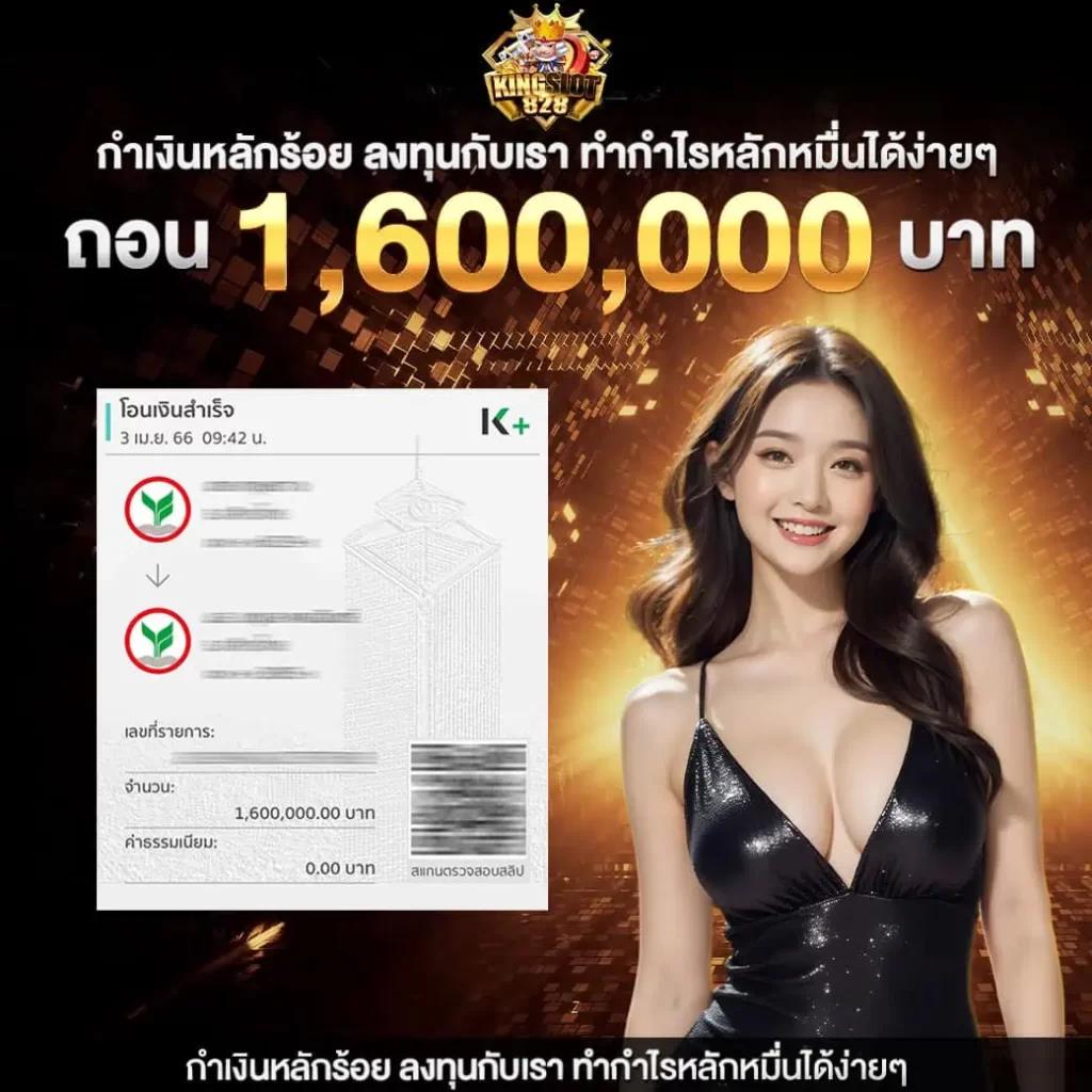 slot1111 เว็บตรง สล็อต ฝากถอนออโต้ ไม่ผ่านเอเย่นต์ 2026