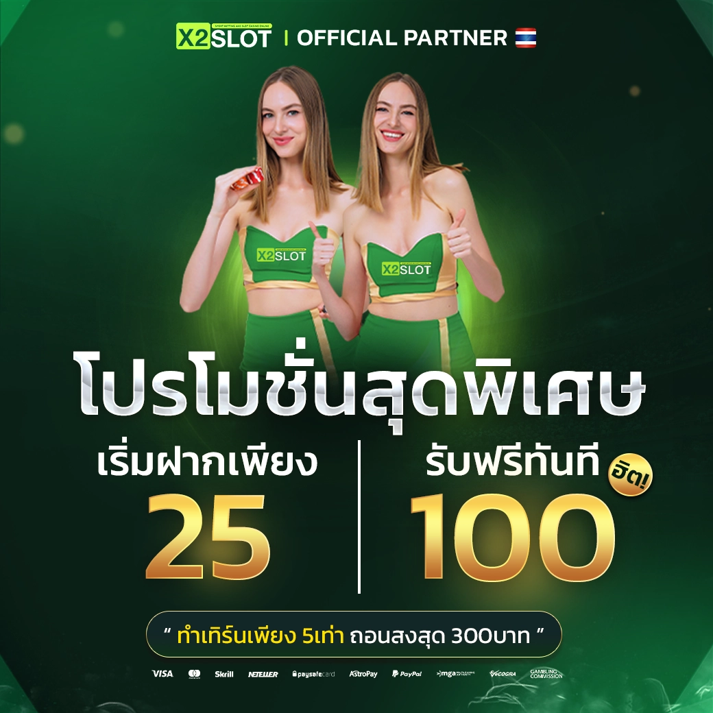 slot1688 เว็บตรง สล็อต ฝากถอนออโต้ ไม่ผ่านเอเย่นต์ 2026