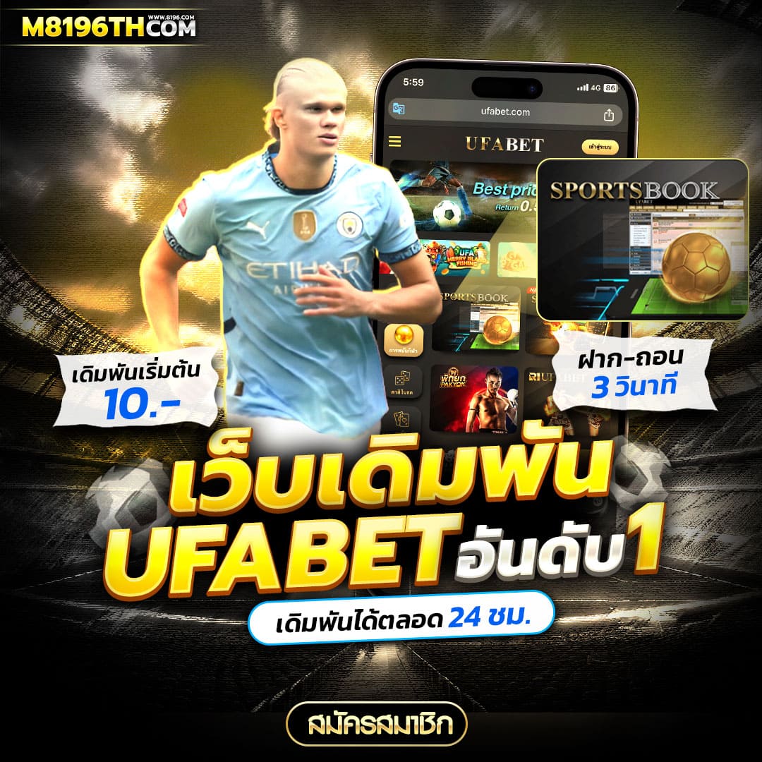 slot6666 เว็บตรง สล็อต ฝากถอนออโต้ ไม่ผ่านเอเย่นต์ 2026