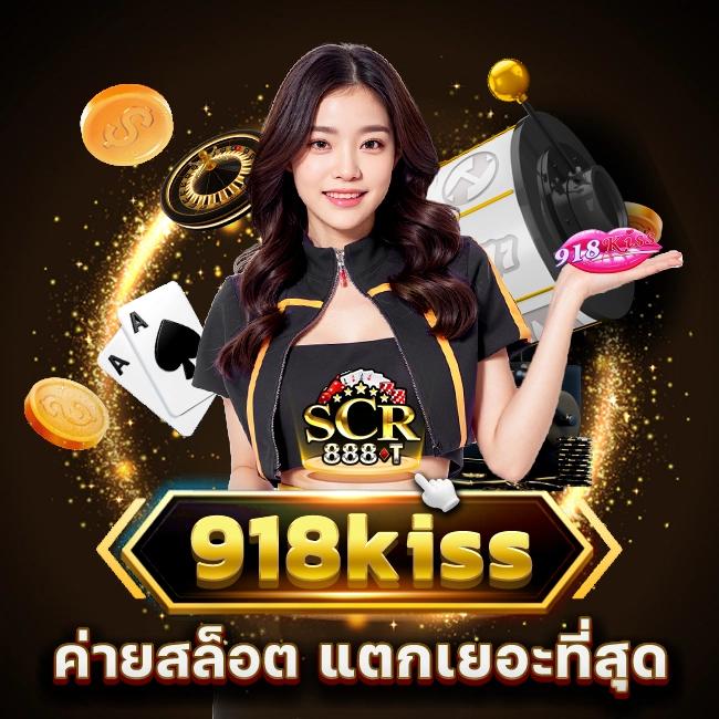 slot777 เว็บตรง สล็อต ฝากถอนออโต้ ไม่ผ่านเอเย่นต์ 2026