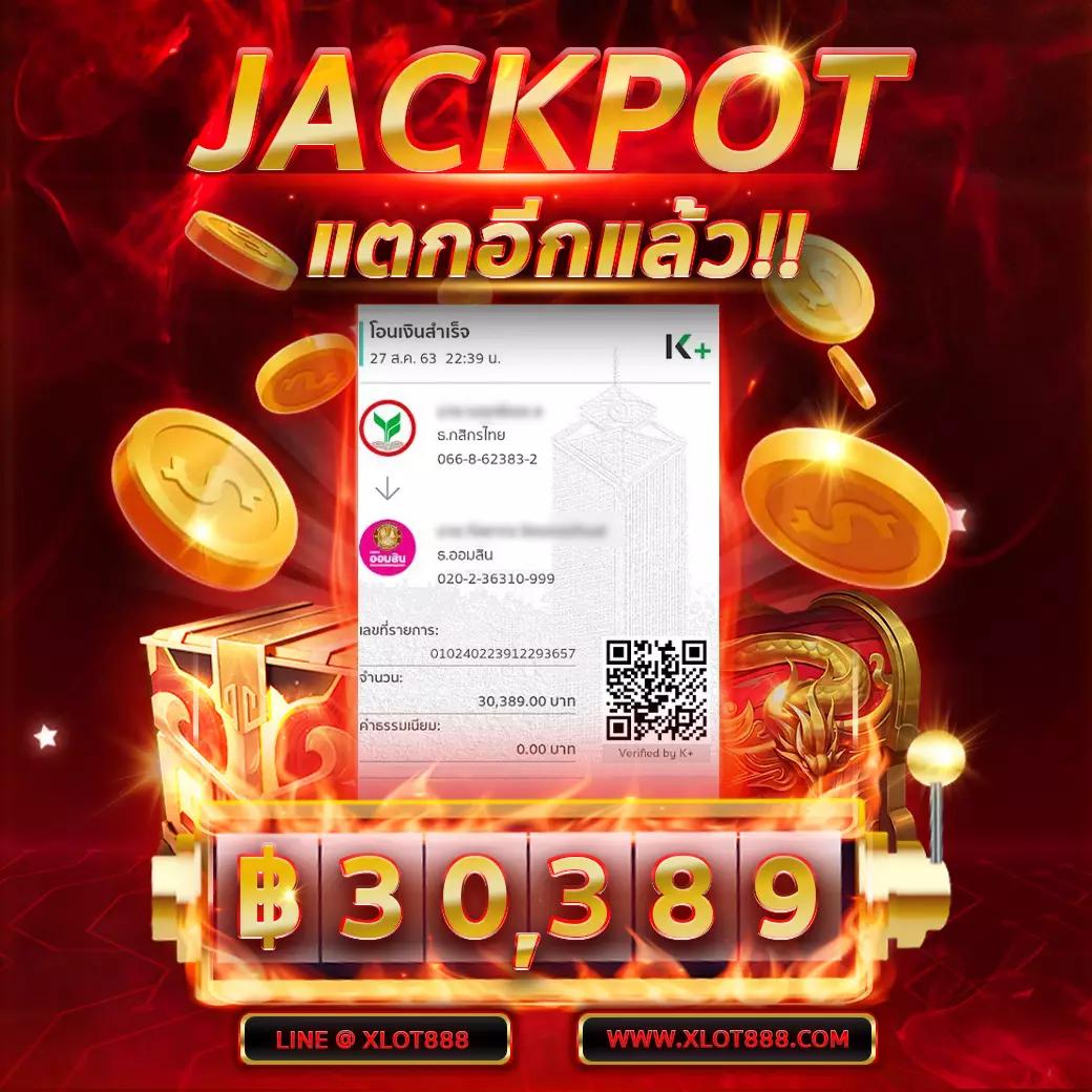 slot 888 เว็บตรง สล็อต ฝากถอนออโต้ ไม่ผ่านเอเย่นต์ 2026