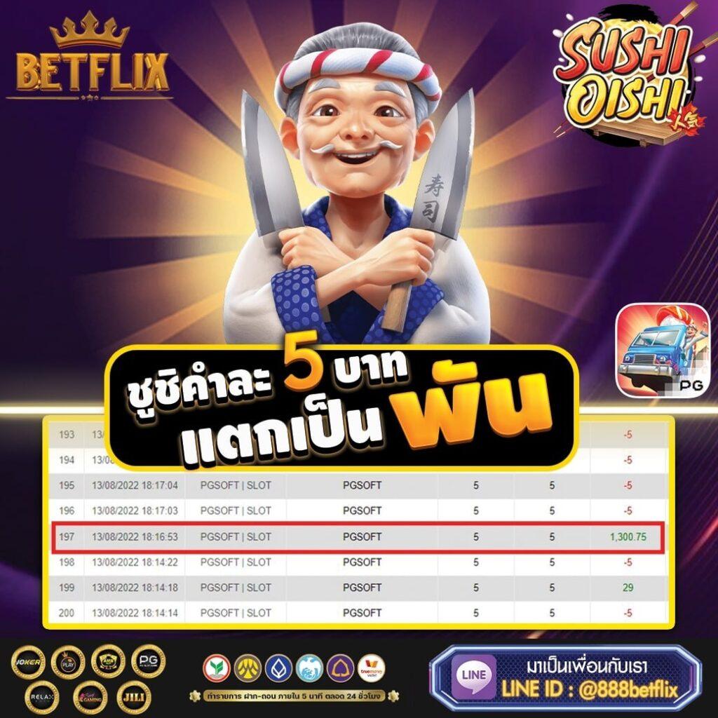 slot demo เว็บตรง สล็อต ฝากถอนออโต้ ไม่ผ่านเอเย่นต์ 2026