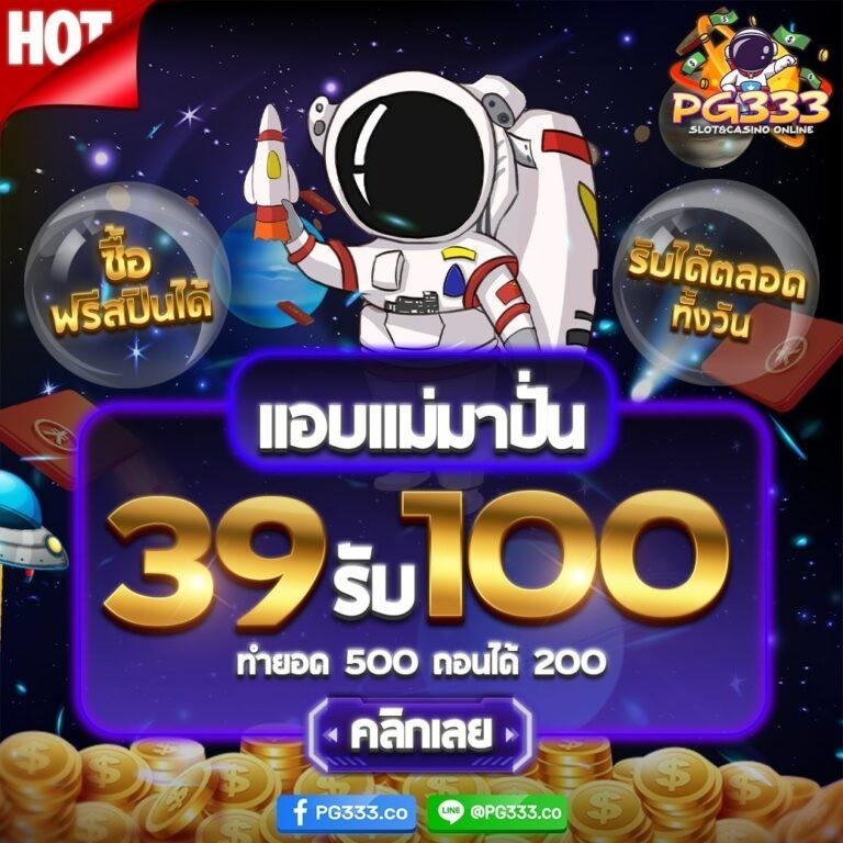 slot gacha168 เว็บตรง สล็อต ฝากถอนออโต้ ไม่ผ่านเอเย่นต์ 2026