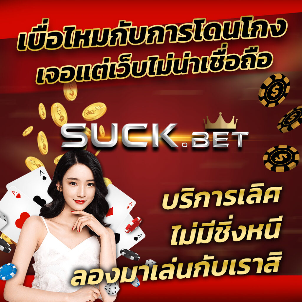 slot joker เว็บตรง สล็อต ฝากถอนออโต้ ไม่ผ่านเอเย่นต์ 2026