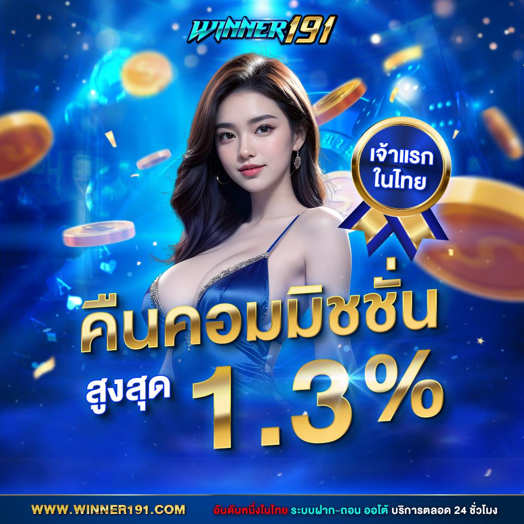 slot online เว็บตรง สล็อต ฝากถอนออโต้ ไม่ผ่านเอเย่นต์ 2026
