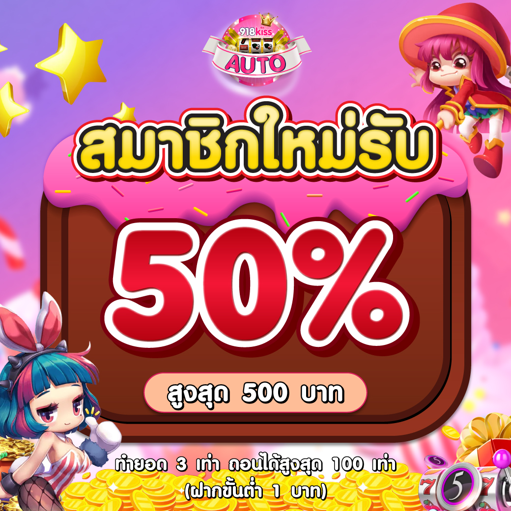 slot wallet 789 เว็บตรง สล็อต ฝากถอนออโต้ ไม่ผ่านเอเย่นต์ 2026