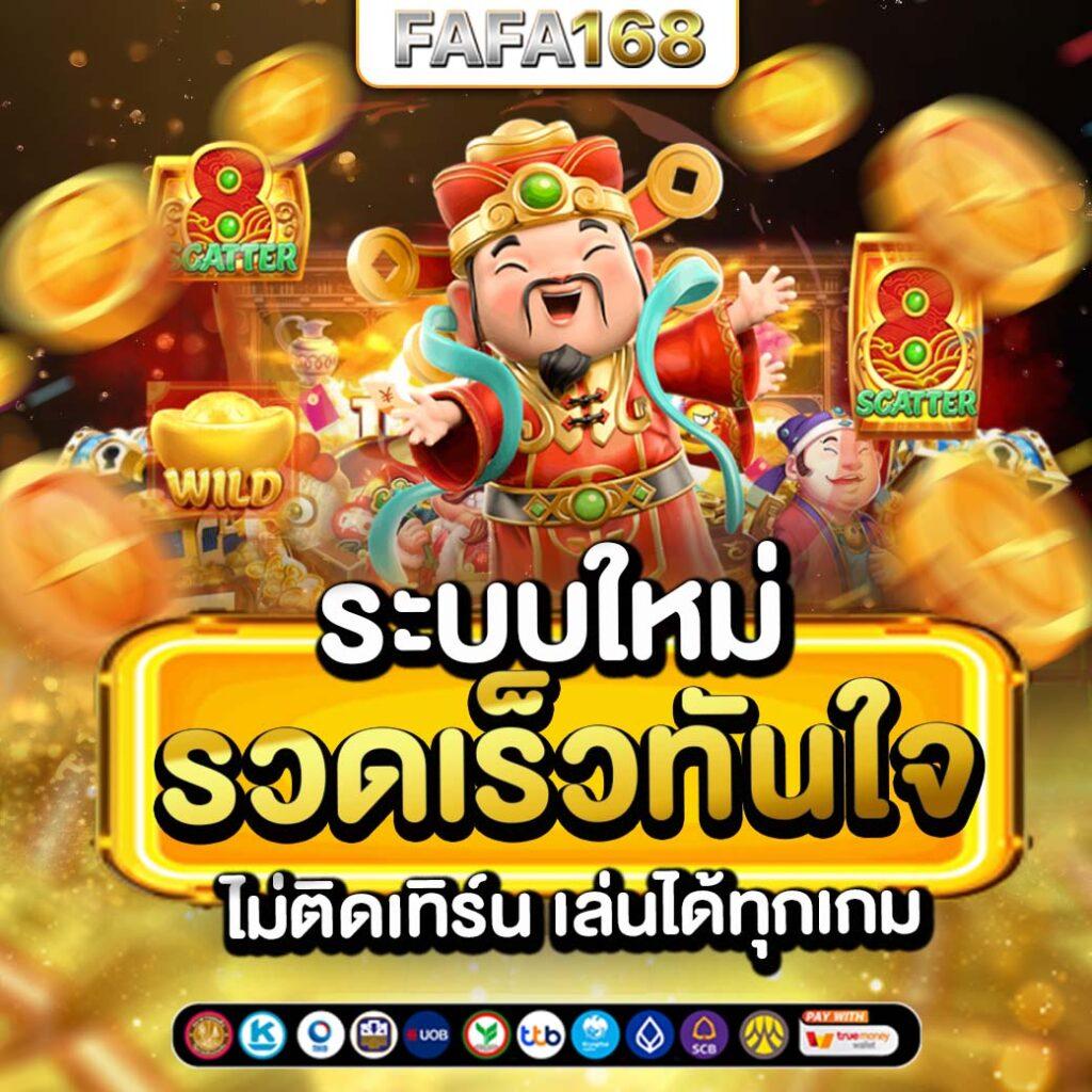 slot เว็บตรง คาสิโนออนไลน์ สล็อต ฝากถอนออโต้ เว็บตรง 2026
