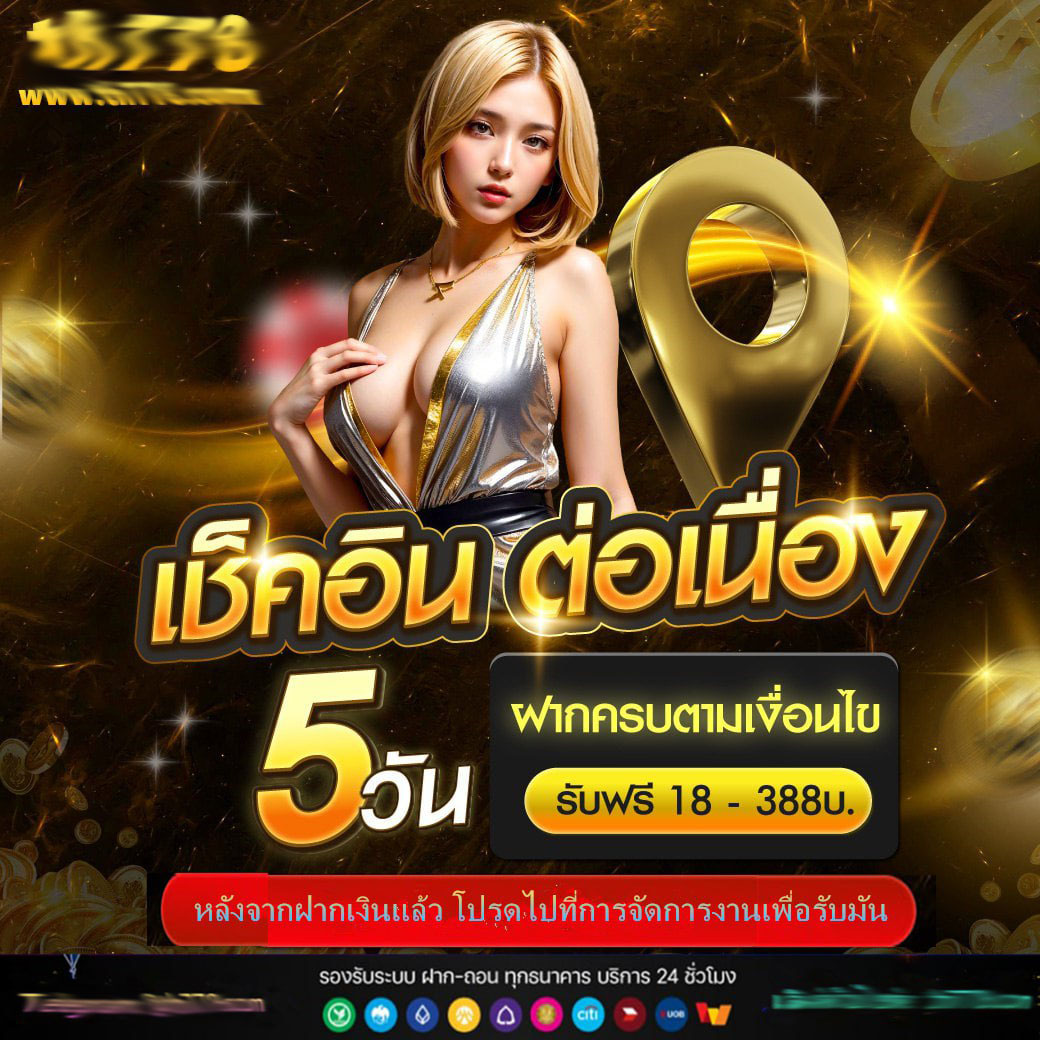 slotgalaxy888 เว็บตรง สล็อต ฝากถอนออโต้ ไม่ผ่านเอเย่นต์ 2026