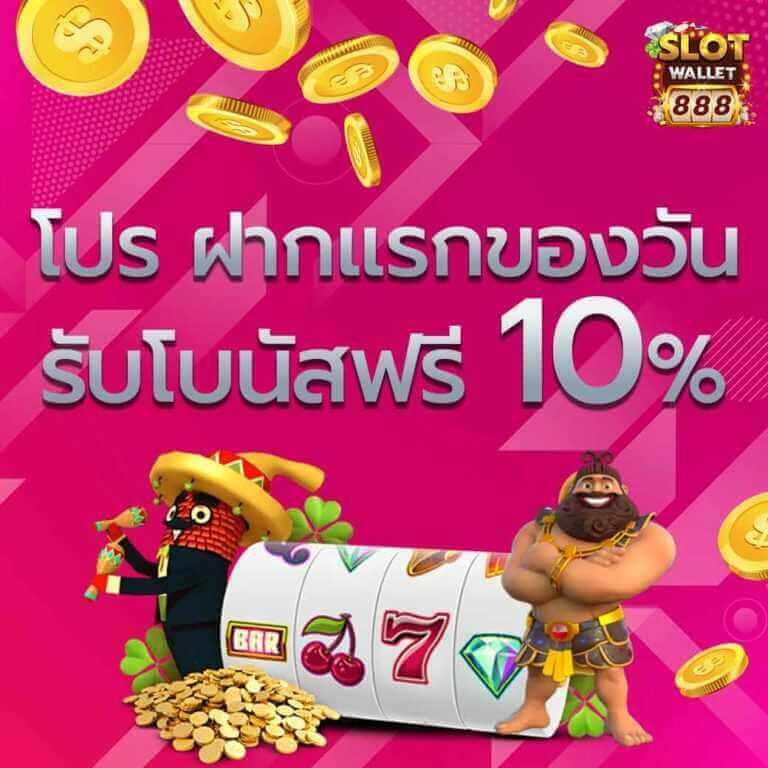 slotgame6666 เว็บตรง สล็อต ฝากถอนออโต้ ไม่ผ่านเอเย่นต์ 2026