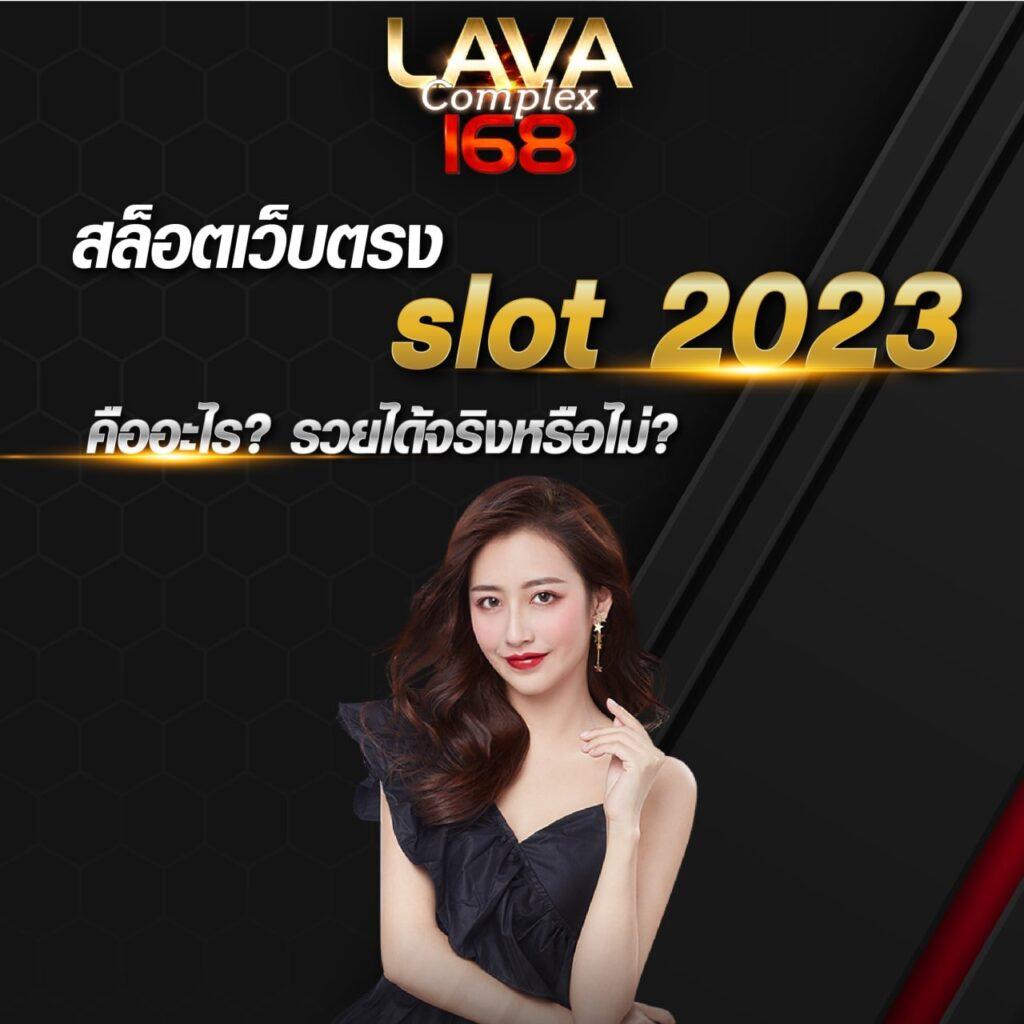 slotsaiboon เว็บตรงสล็อต ฝากถอนออโต้ ไม่ผ่านเอเย่นต์ 2026