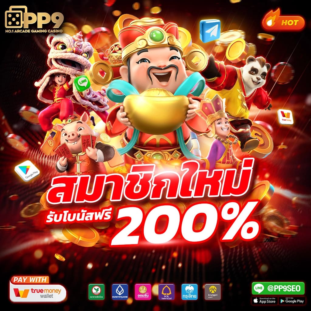slotspx เว็บตรง สล็อต ฝากถอนออโต้ ไม่ผ่านเอเย่นต์ 2026