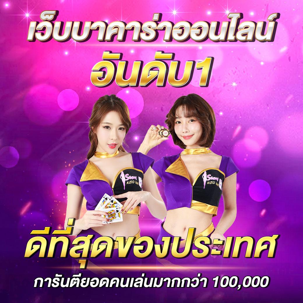 slotxo24hr เว็บตรง สล็อต ฝากถอนออโต้ ไม่ผ่านเอเย่นต์ 2026