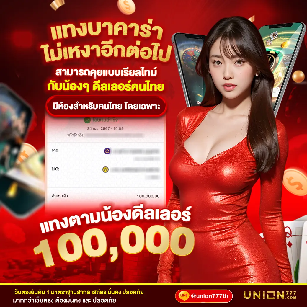 slotทดลอง เว็บตรง สล็อต ฝากถอนออโต้ ไม่ผ่านเอเย่นต์ 2026
