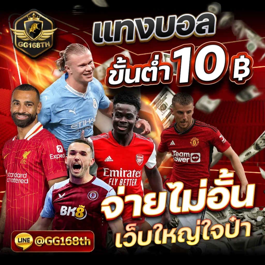 somwang lotto เว็บตรง สล็อต ฝากถอนออโต้ ไม่ผ่านเอเย่นต์ 2026