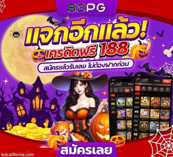 sora168 slot เว็บตรง สล็อต ฝากถอนออโต้ ไม่ผ่านเอเย่นต์ 2026
