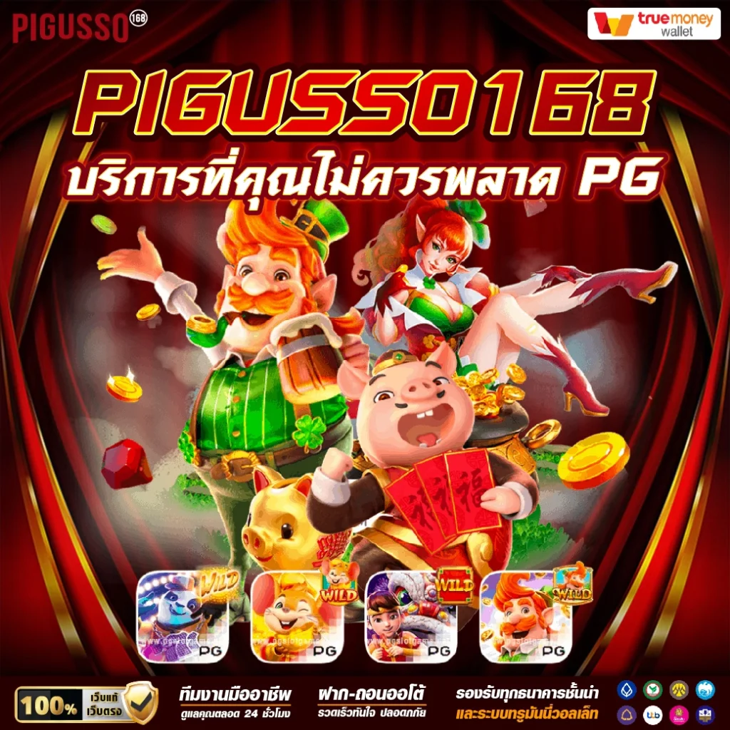spinbet99 เว็บตรง สล็อต ฝากถอนออโต้ ไม่ผ่านเอเย่นต์ 2026