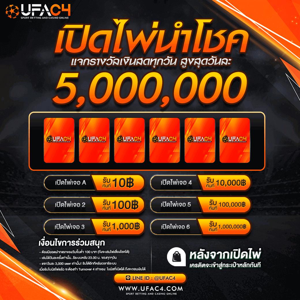 spinix888r เว็บตรง สล็อต ฝากถอนออโต้ ไม่ผ่านเอเย่นต์ 2026