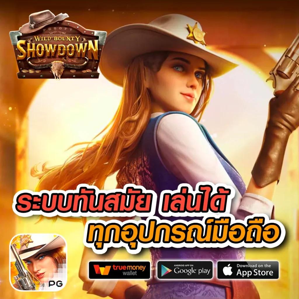 ssc4 เว็บตรง สล็อต ฝากถอนออโต้ ไม่ผ่านเอเย่นต์ 2026