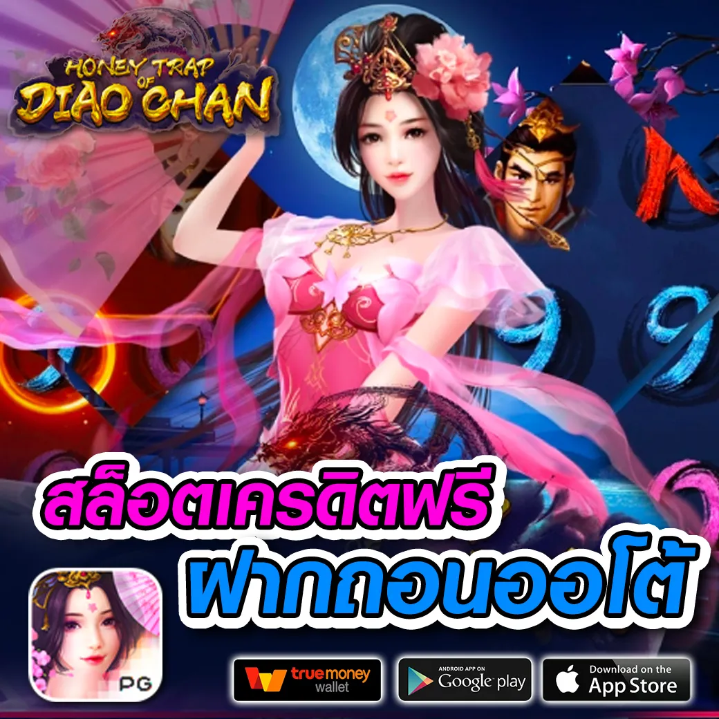 stake เว็บตรง สล็อต ฝากถอนออโต้ ไม่ผ่านเอเย่นต์ 2026