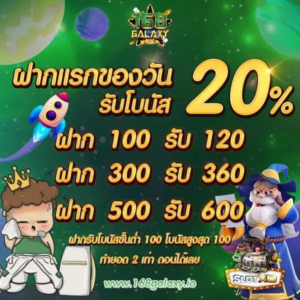 star5566 เว็บตรง สล็อต ฝากถอนออโต้ ไม่ผ่านเอเย่นต์ 2026