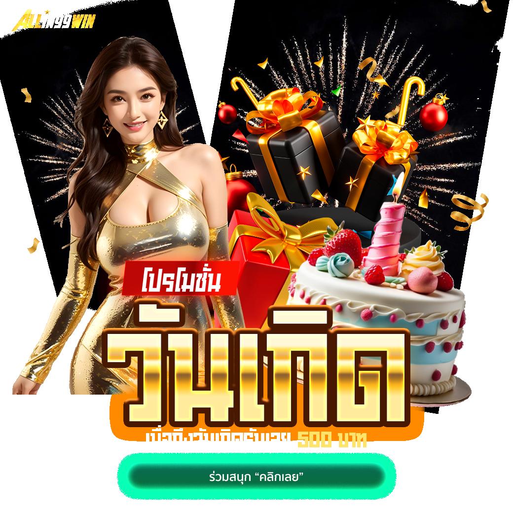 stars895 เว็บตรง สล็อต ฝากถอนออโต้ ไม่ผ่านเอเย่นต์ 2026