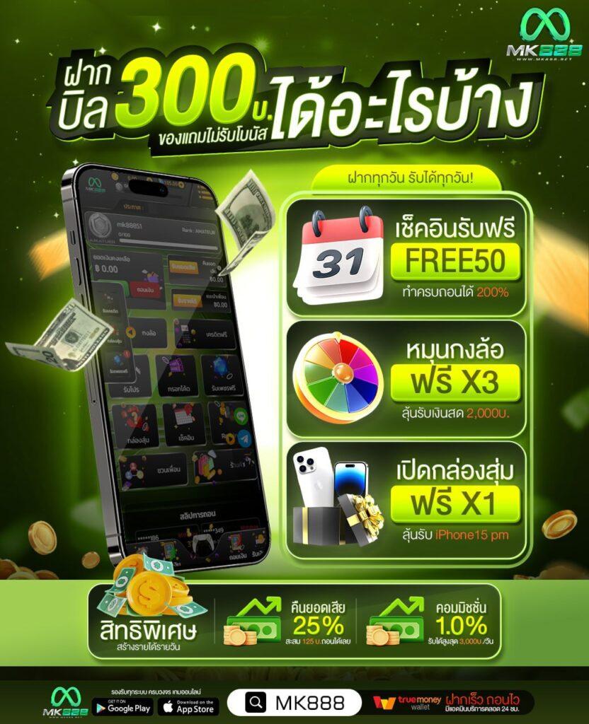 step7m เว็บตรง สล็อต ฝากถอนออโต้ ไม่ผ่านเอเย่นต์ 2026