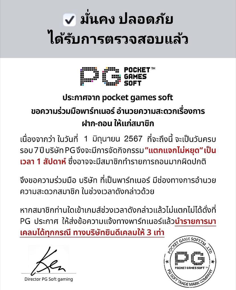 stp4bet net เว็บตรงสล็อต ฝากถอนออโต้ ไม่ผ่านเอเย่นต์ 2026