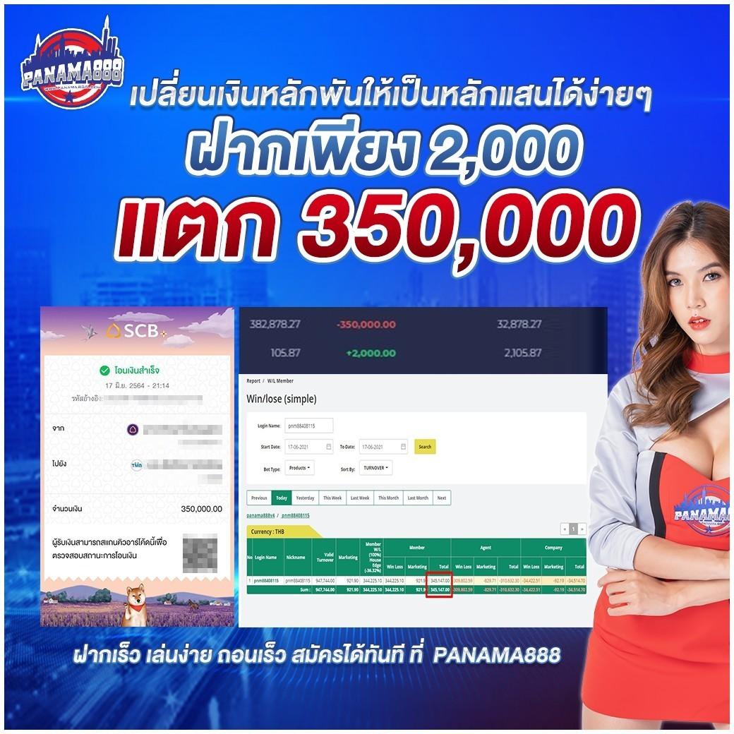 suckbet ฝากถอนออโต้ เว็บตรง สล็อต แตกง่าย ล่าสุด 2026