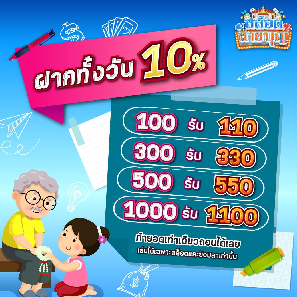 super pg 1688 เว็บตรง สล็อต ฝากถอนออโต้ ไม่ผ่านเอเย่นต์ 2026