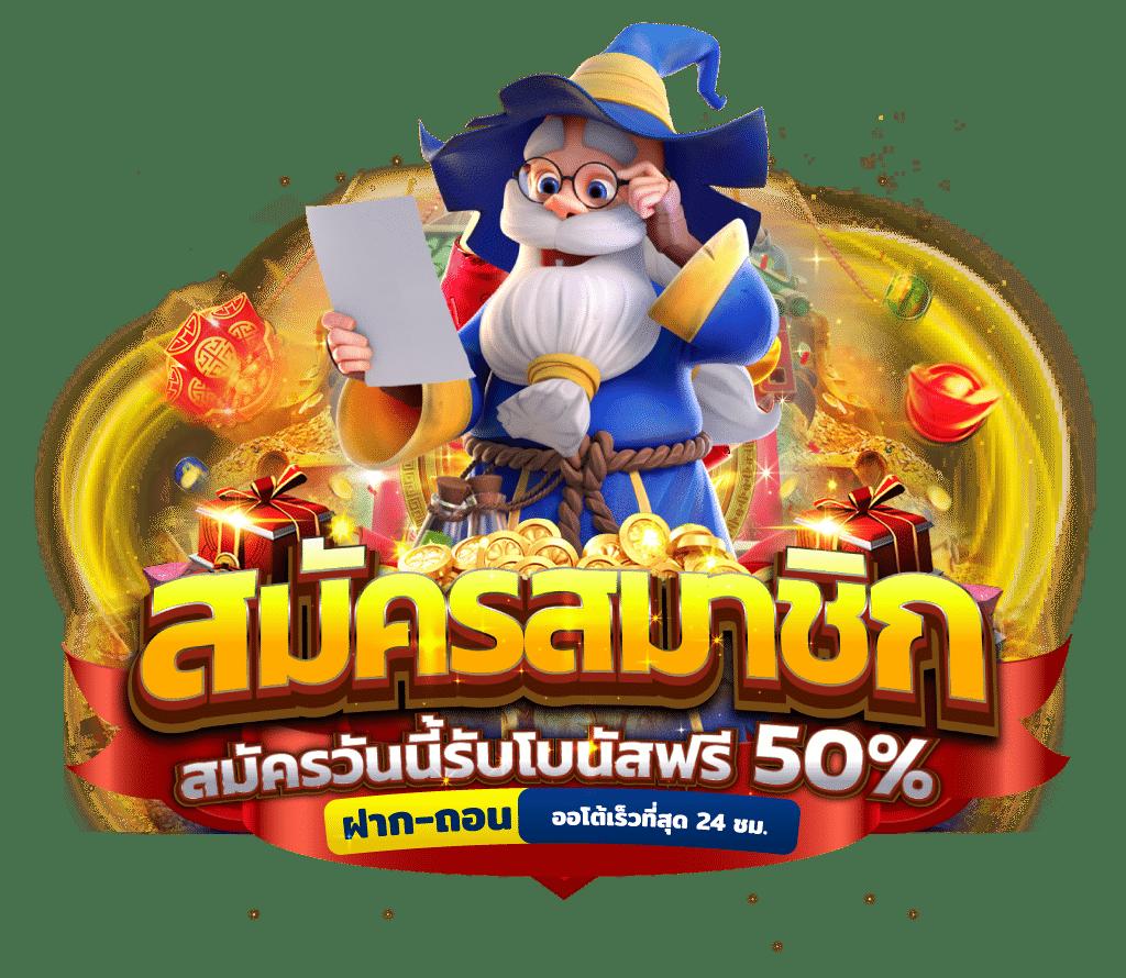super slot เว็บตรง สล็อต ฝากถอนออโต้ ไม่ผ่านเอเย่นต์ 2026