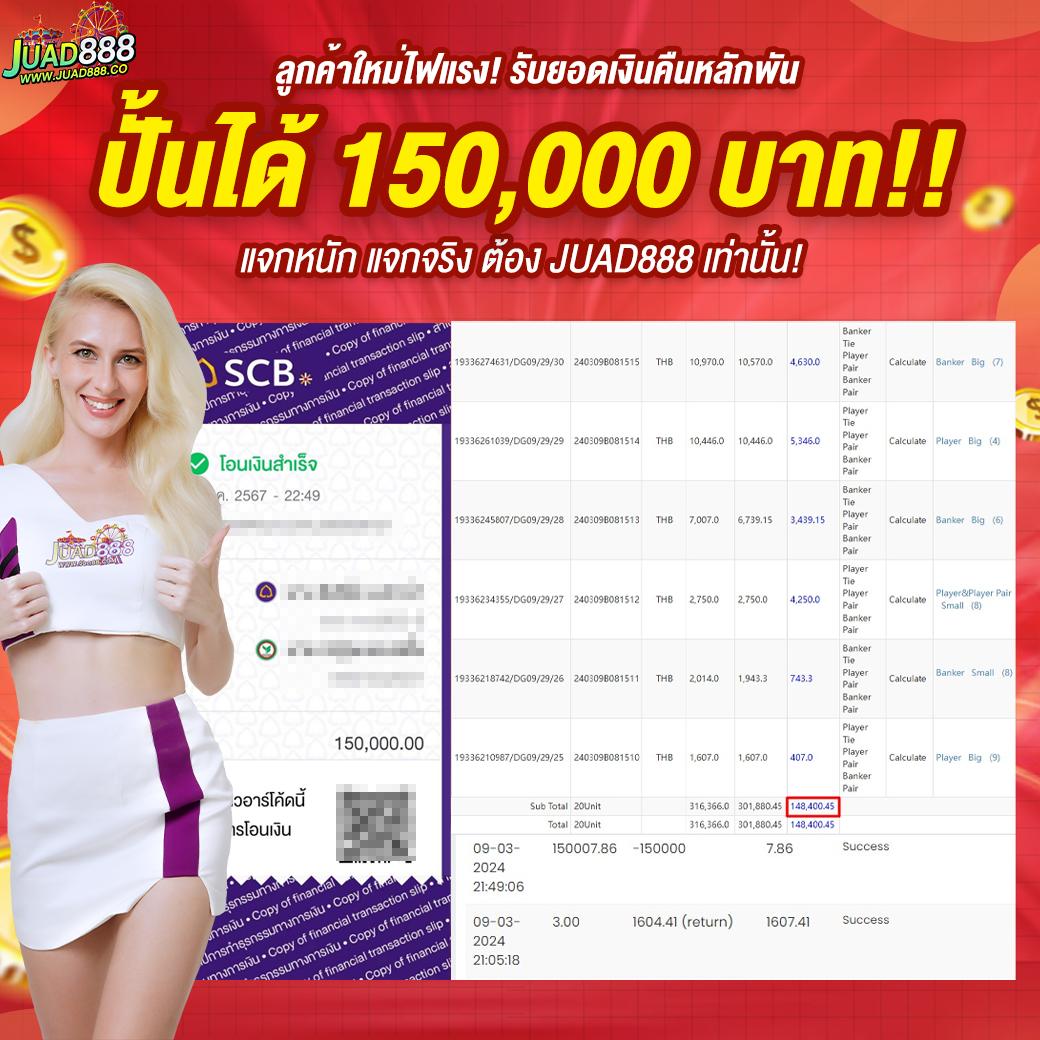 superheng789 เว็บตรง สล็อต ฝากถอนออโต้ ไม่ผ่านเอเย่นต์ 2026