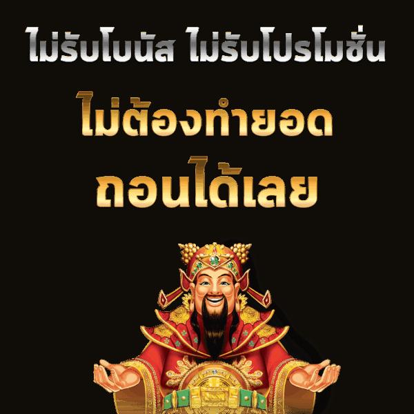 superpg1688 com เว็บตรง สล็อต ฝากถอนออโต้ ไม่ผ่านเอเย่นต์ 2026