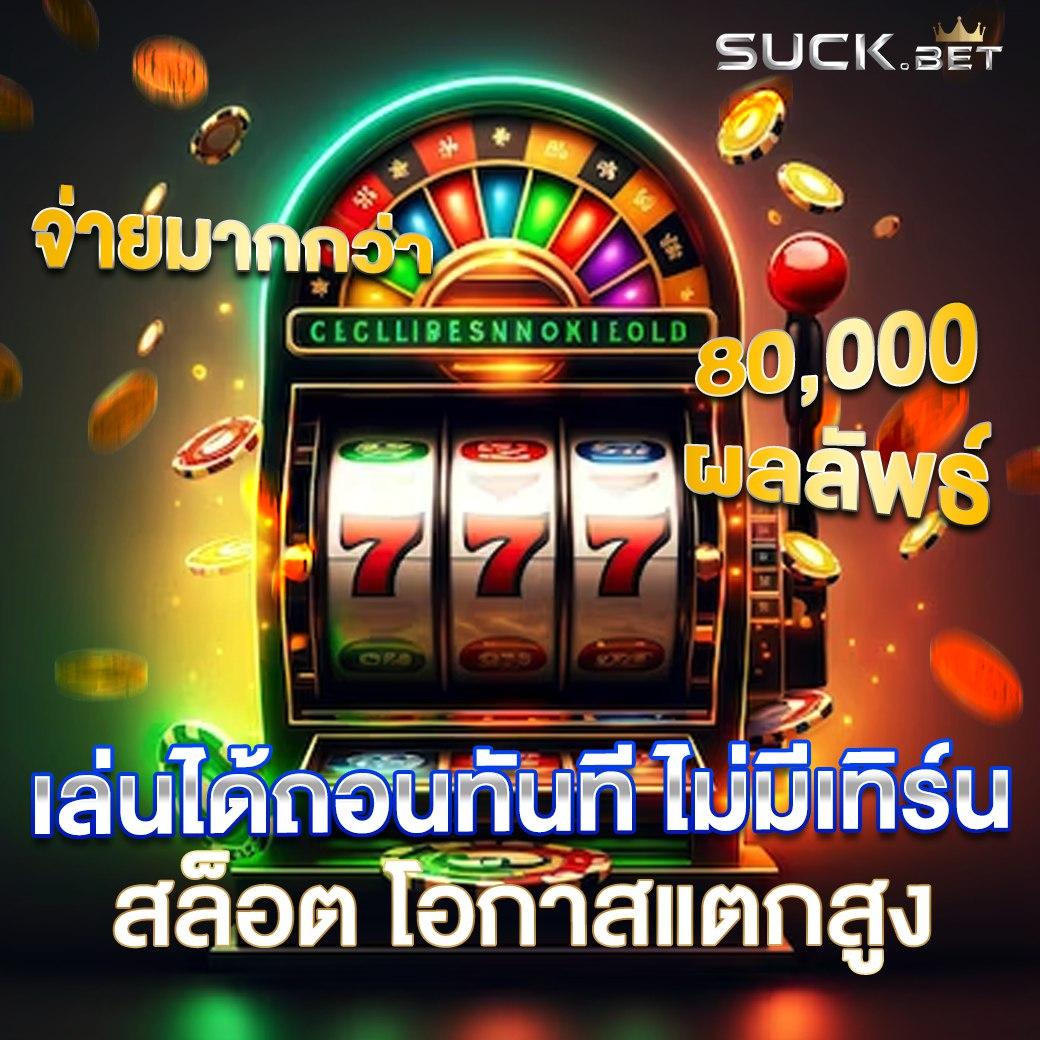 superslot168 wallet เว็บตรง สล็อต ฝากถอนออโต้ ไม่ผ่านเอเย่นต์ 2026