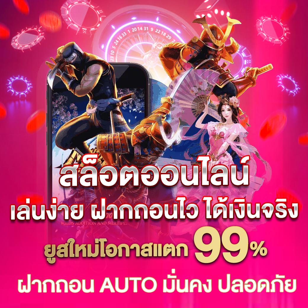 superslot777 เว็บตรงสล็อต ฝากถอนออโต้ ไม่ผ่านเอเย่นต์ 2026