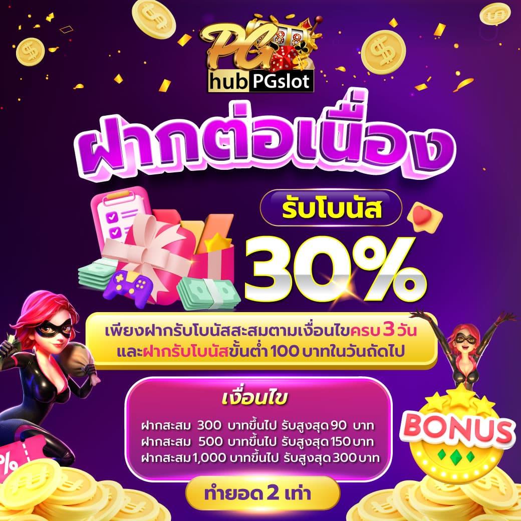 superslot เว็บตรงสล็อต ฝากถอนออโต้ ไม่ผ่านเอเย่นต์ 2026