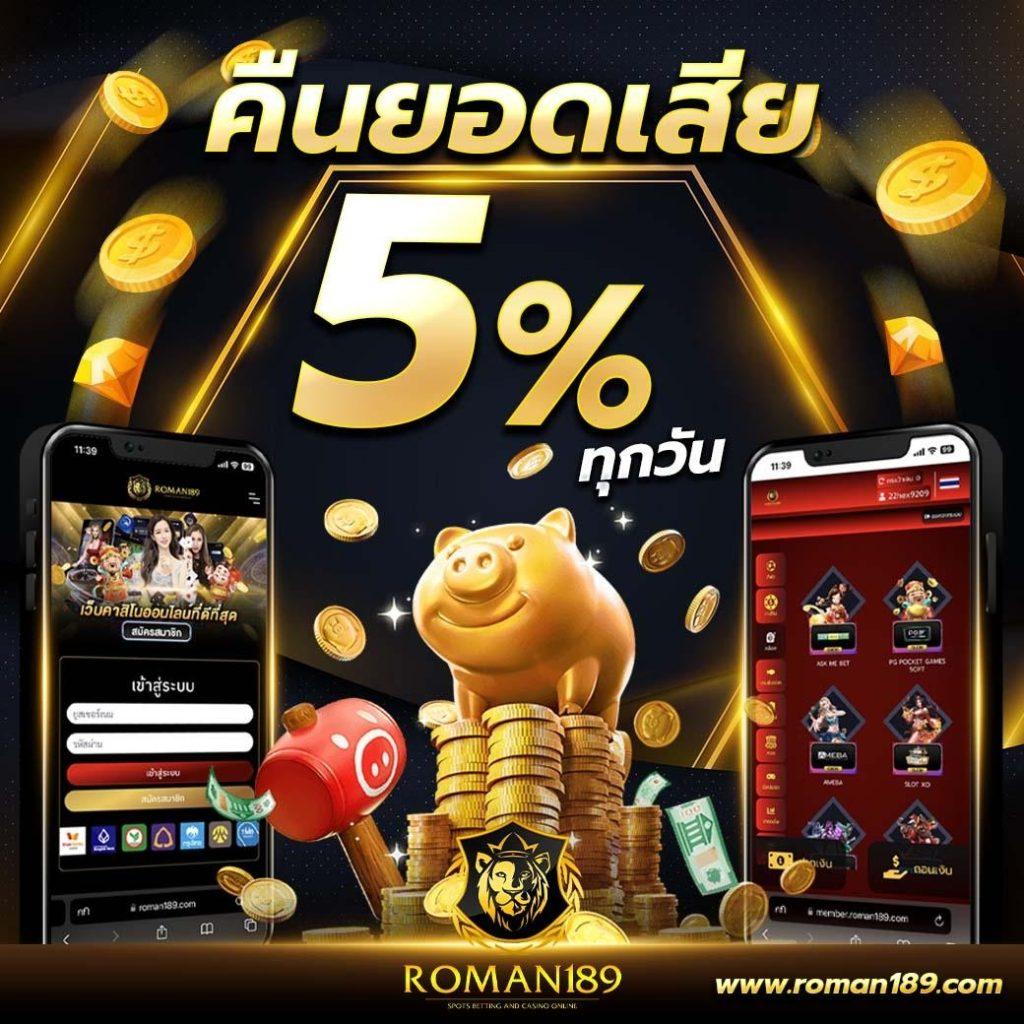 suriyabet เว็บตรง สล็อต ฝากถอนออโต้ ไม่ผ่านเอเย่นต์ 2026