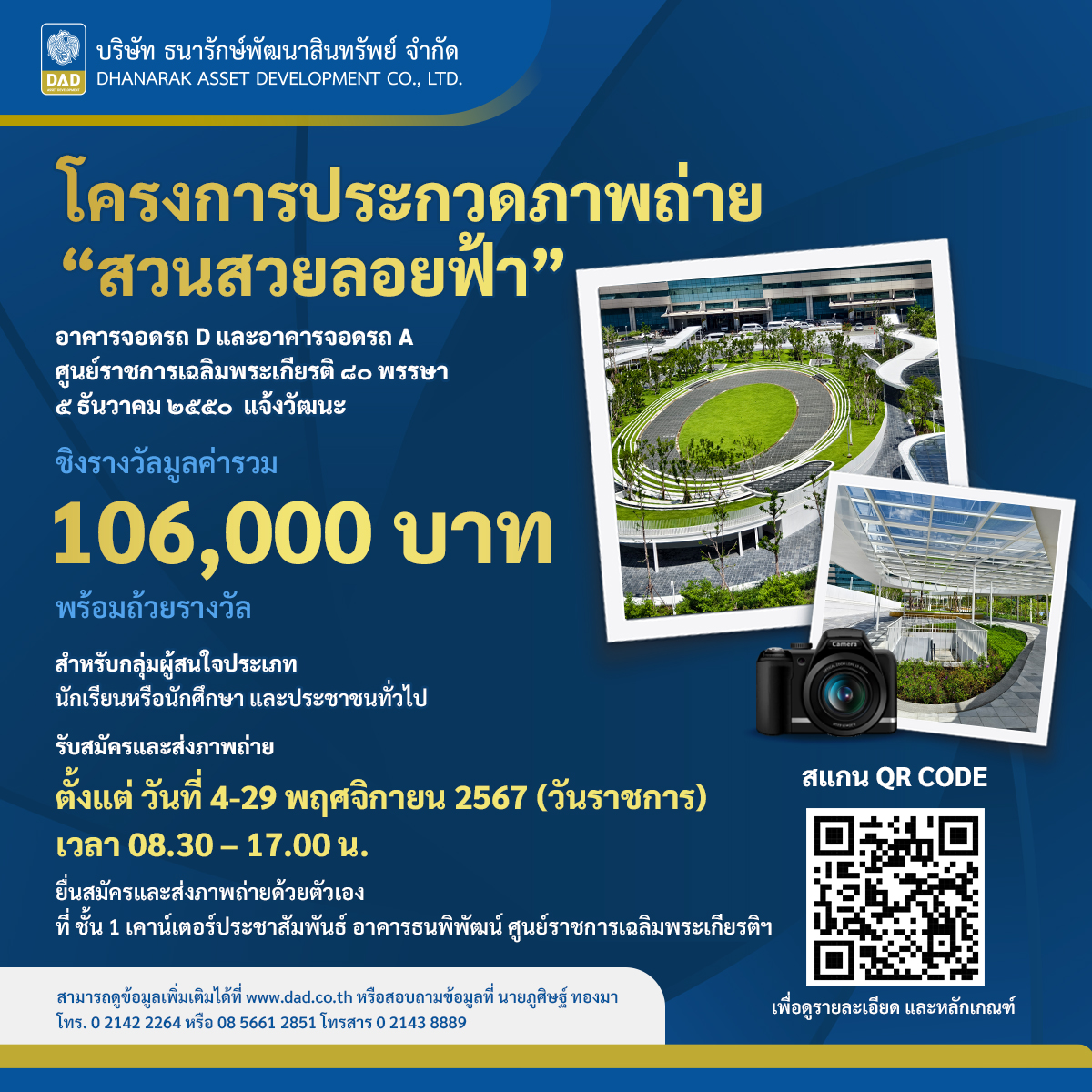 swag 789 สล็อต เว็บตรง สล็อต ฝากถอนออโต้ ไม่ผ่านเอเย่นต์ 2026