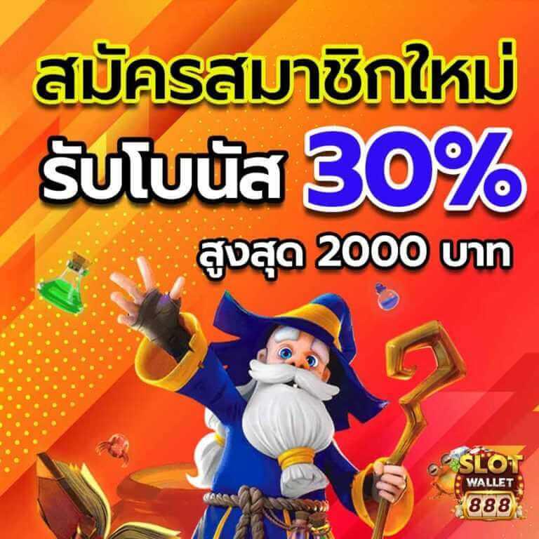 sweet888 เว็บตรง สล็อต ฝากถอนออโต้ ไม่ผ่านเอเย่นต์ 2026