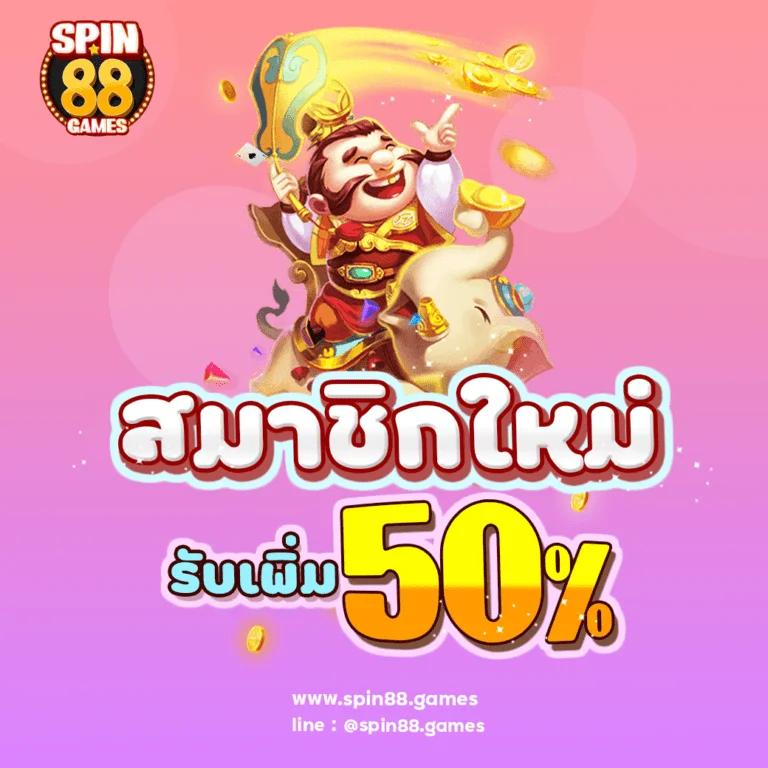 t38 slot เว็บตรง สล็อต ฝากถอนออโต้ ไม่ผ่านเอเย่นต์ 2026