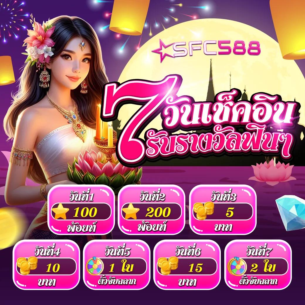 t6 สล็อต เว็บตรง สล็อต ฝากถอนออโต้ ไม่ผ่านเอเย่นต์ 2026