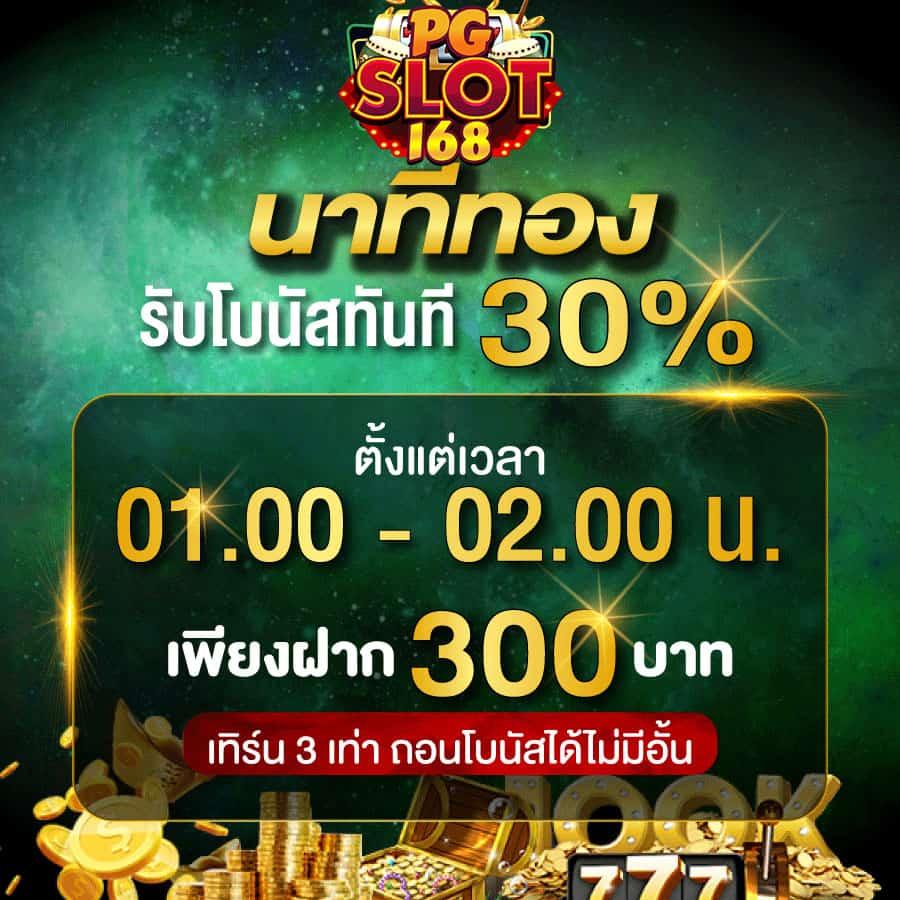 teddy168 เว็บตรงสล็อต ฝากถอนออโต้ ไม่ผ่านเอเย่นต์ 2026