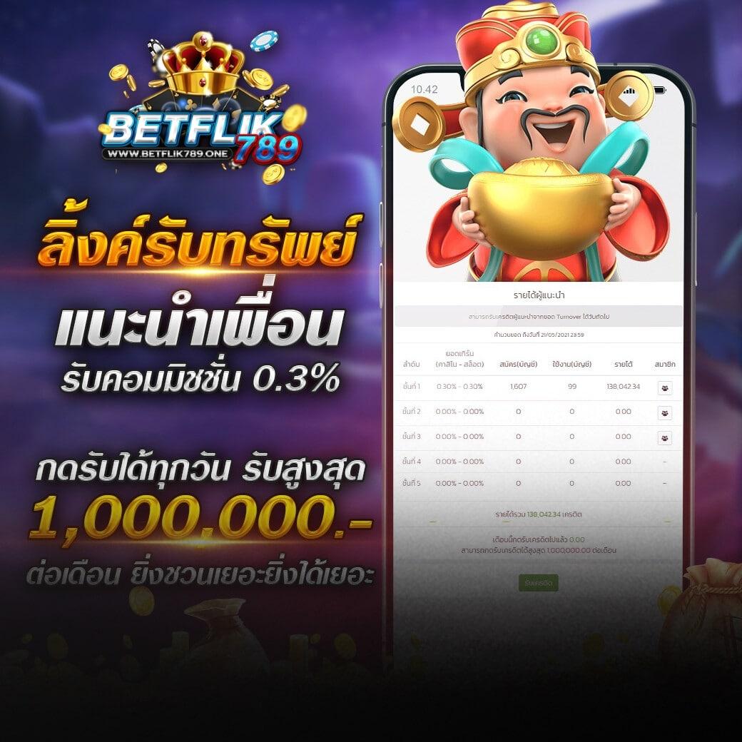 tgabet168 เว็บตรง สล็อต ฝากถอนออโต้ไม่ผ่านเอเย่นต์ 2026