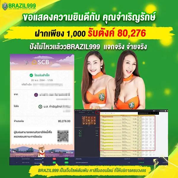 th37 เว็บตรง สล็อต ฝากถอนออโต้ ไม่ผ่านเอเย่นต์ 2026