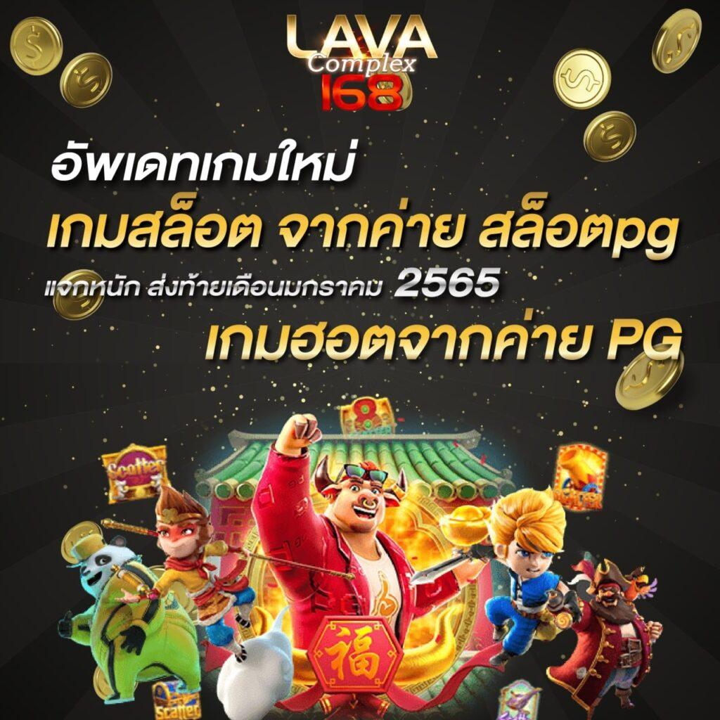 th39 เว็บตรง สล็อต ฝากถอนออโต้ไม่ผ่านเอเย่นต์ 2026