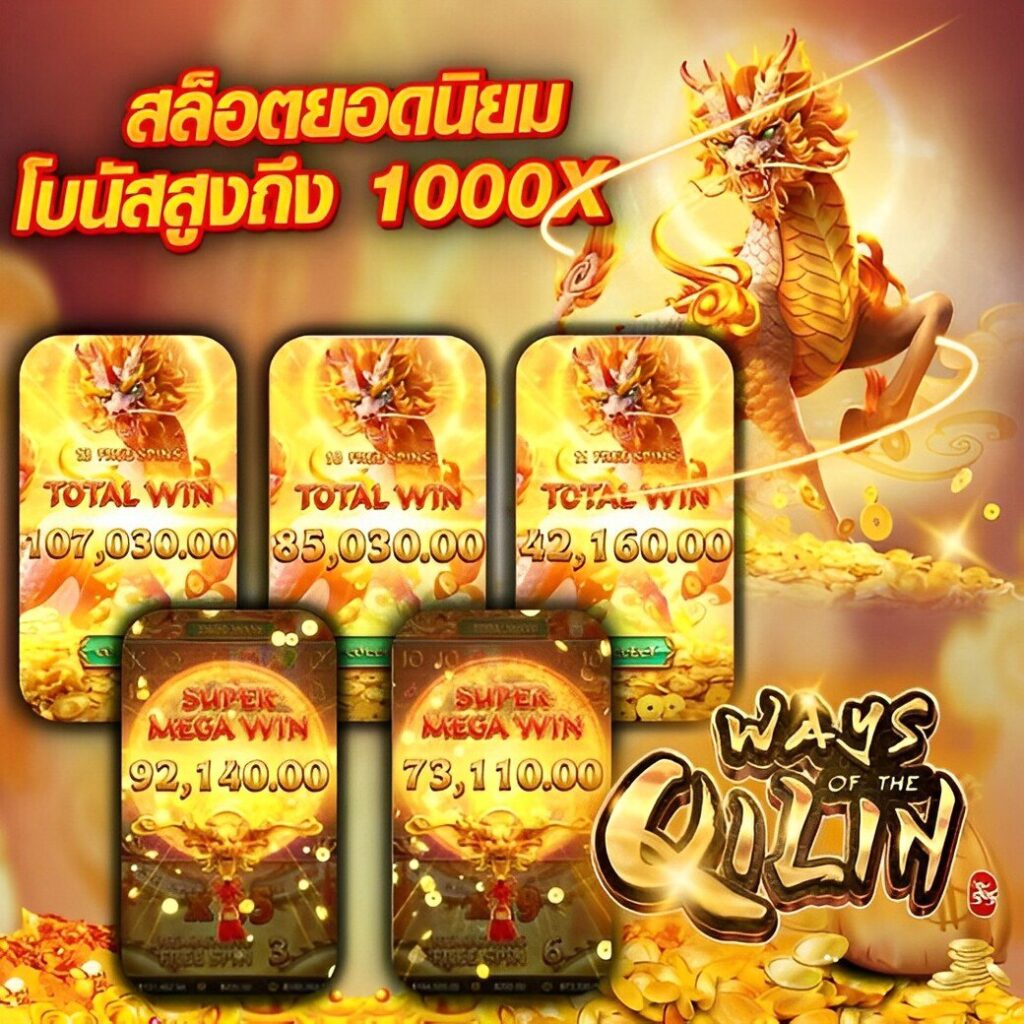 thai lottery เว็บตรง สล็อต ฝากถอนออโต้ ไม่ผ่านเอเย่นต์ 2026