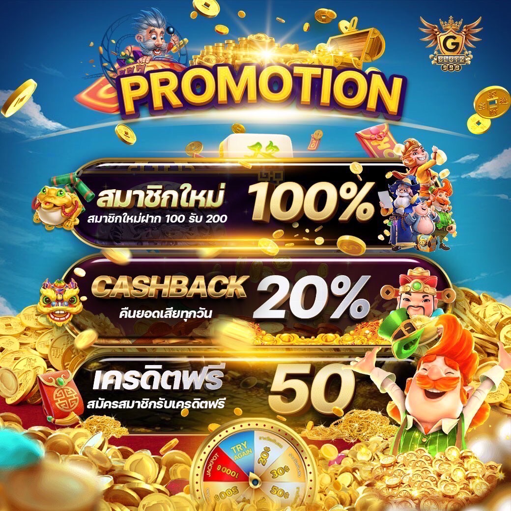 thaisiambet เว็บตรง สล็อต ฝากถอนออโต้ ไม่ผ่านเอเย่นต์ 2026